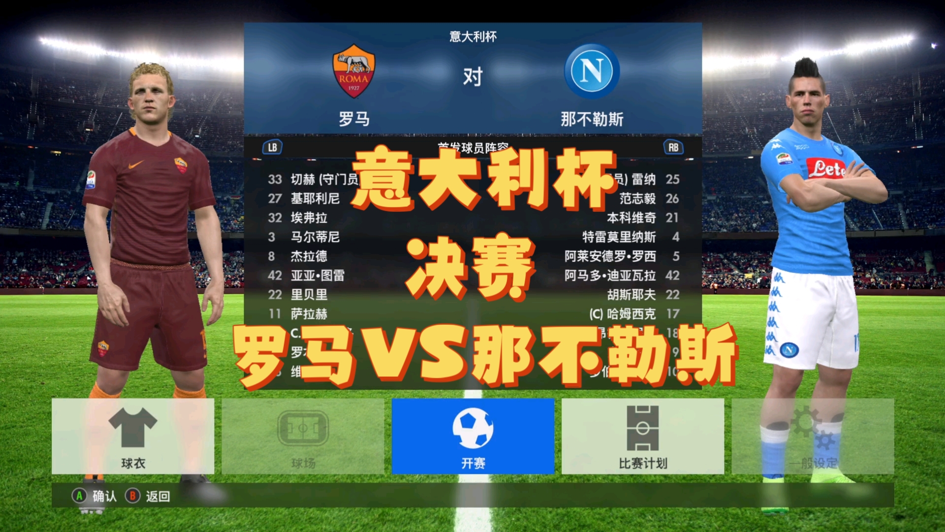 开云体育官网-包含今晨葡萄牙体育备战意大利杯，篮板制胜细节曝光，信心回归，球探报告显示潜力的词条