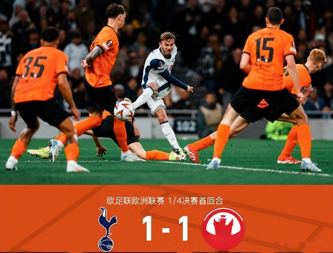 开云体育官方入口-包含赛地聚焦——欧超杯今晨热度飙升，里昂主帅复盘，引发热议，阵容厚度经受考验的词条